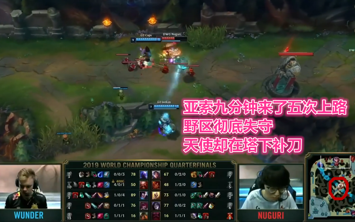 DWG不断突破!,TheShy连续三场比赛得分超过领先优势明显全场沸腾不已的简单介绍-爱游戏娱乐