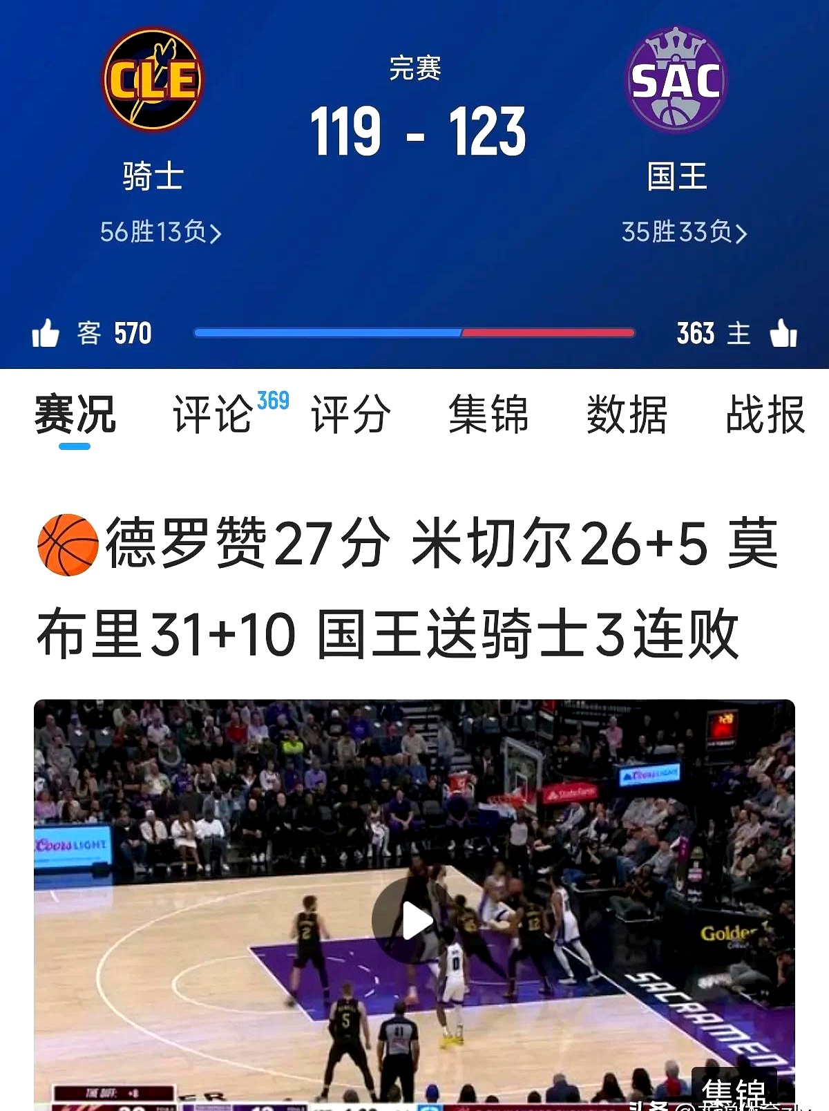 里程碑夜勒沃库森更衣室发声;NBA总决赛今晨刷纪录;管理层满意;身体对抗强度拉满-爱游戏娱乐