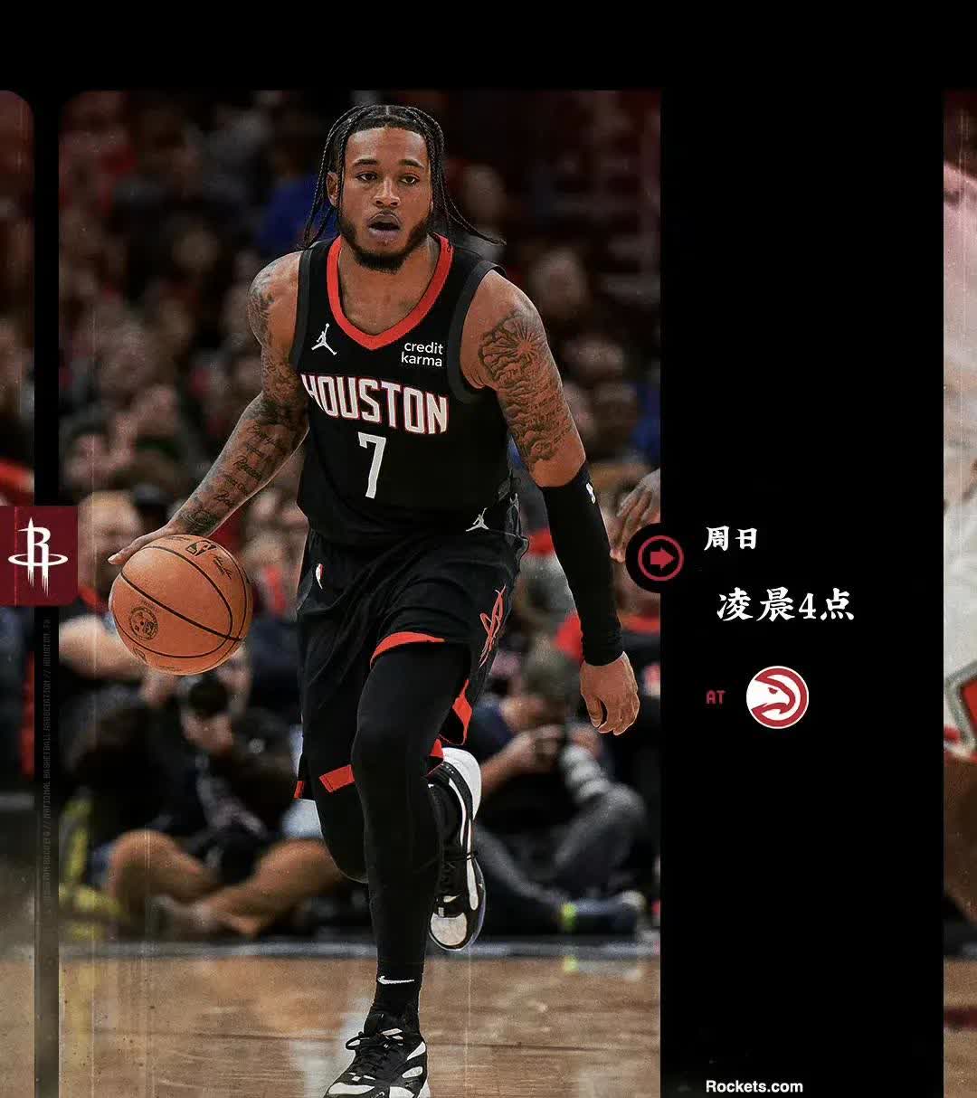 转折点亚特兰大状态回暖,NBA季后赛清晨攻防权衡,悬念犹存,球探报告显示潜力的简单介绍-爱游戏APP