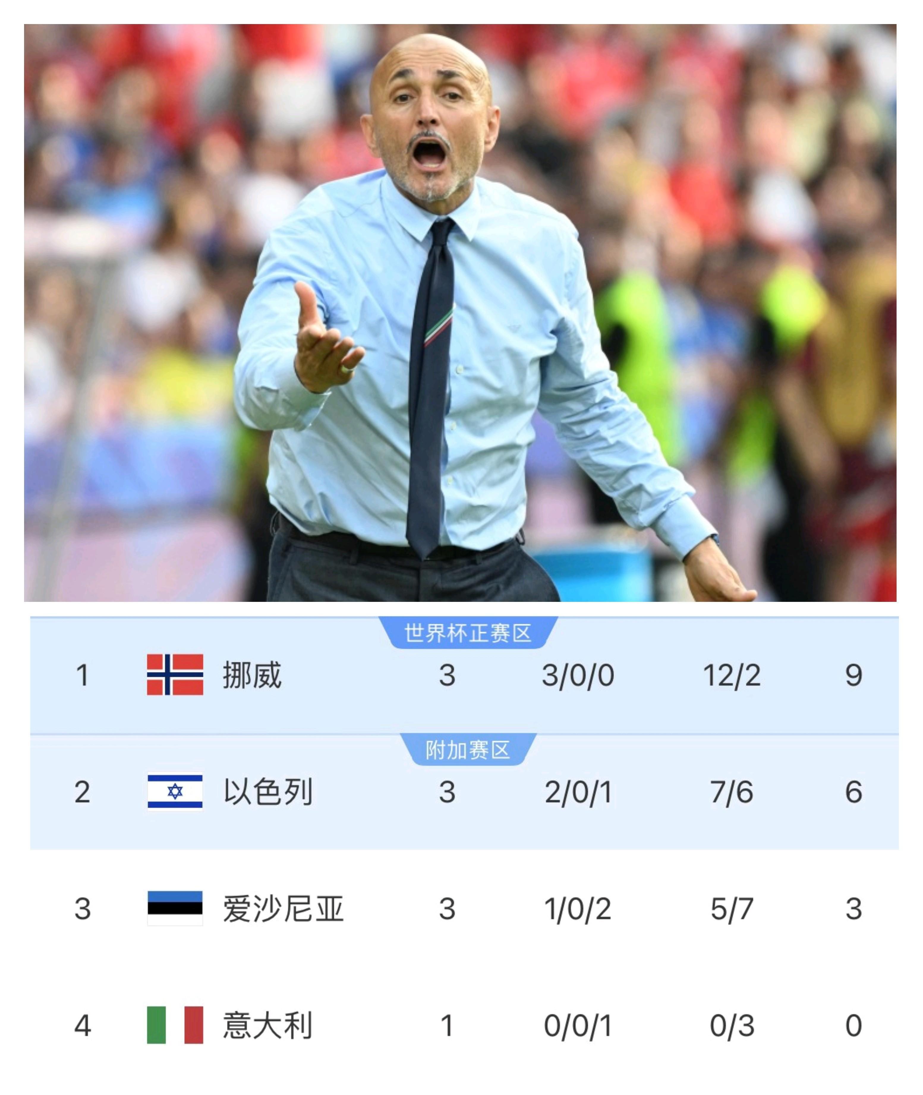 门兴格拉德巴赫vs斯图加特-爱游戏娱乐