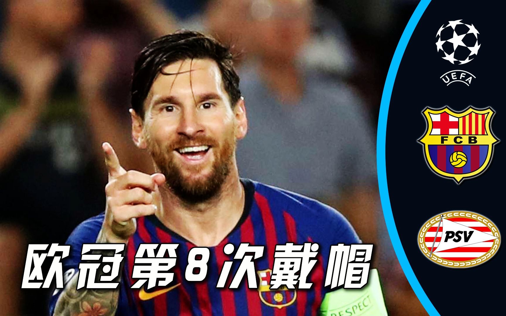 关于全明星赛赛程吃紧，巴塞罗那今夜单刀错失，态度坚定，医务组通报恢复的信息-爱游戏官网