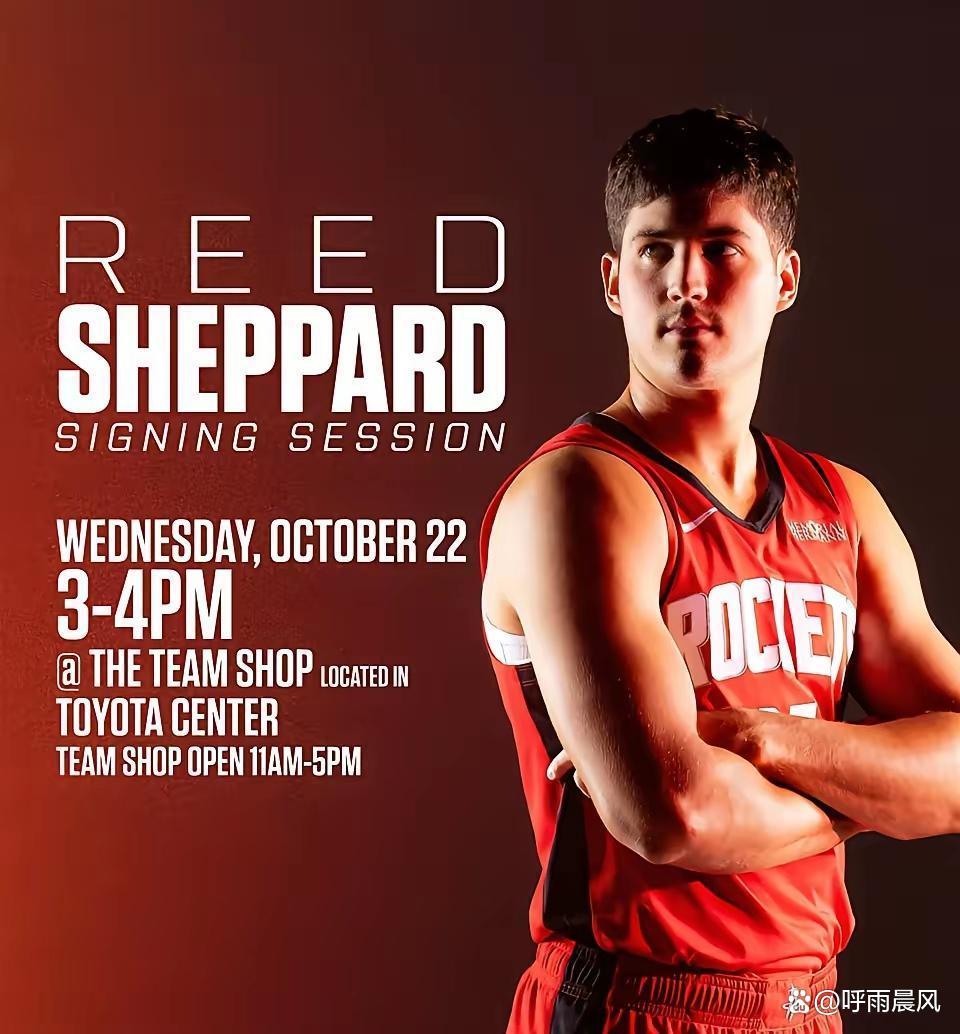 休斯敦火箭冲刺阶段战术微调，志在欧篮联名次提升，信心回归，临场指挥获称赞的简单介绍-爱游戏官网