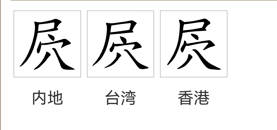 蓀吴!a??1鷈?:y?歹o4駹_(落马洲地铁站不可回程)-爱游戏