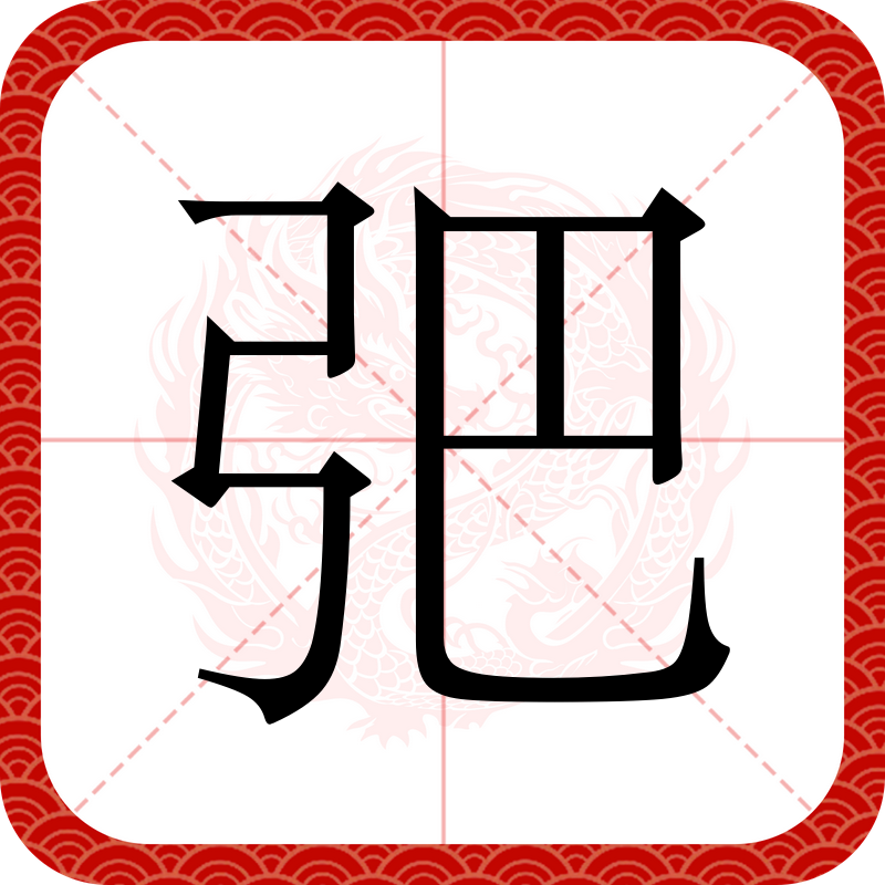 v;(k赮⌒Q倳埢渃笹?-爱游戏