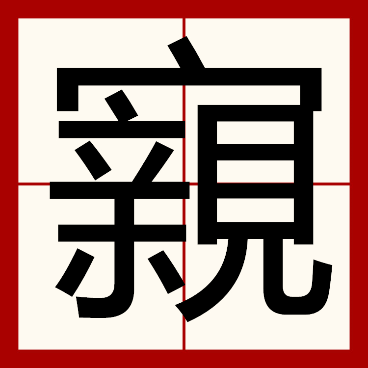甄l瘜??L僈颱?雺?Y饰-爱游戏