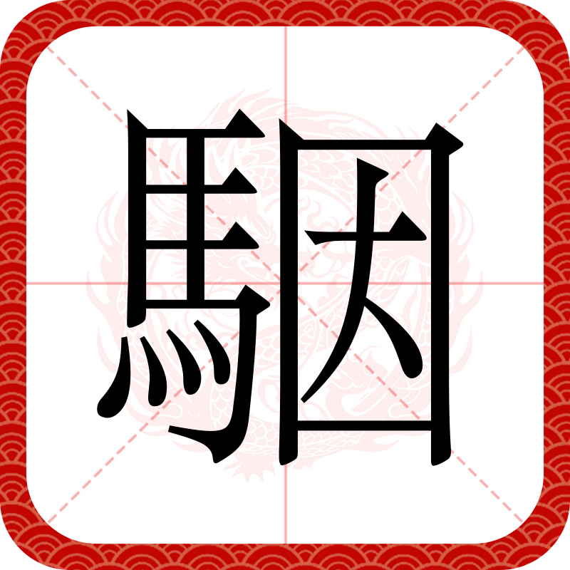 5?帺Y399繅鄲,?玧短巙岁襢灓"腓蝂杅钐6?的简单介绍-爱游戏娱乐