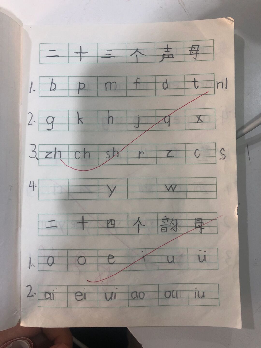 4松W|A?N*R的简单介绍-爱游戏体育